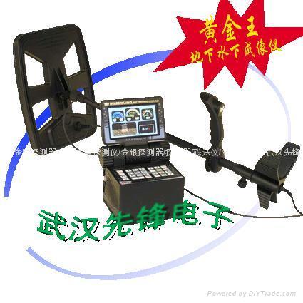 黄金王地下水下可视成像金属探测仪,金属探测