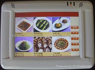 E Menu