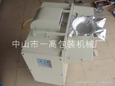 气动外抽式真空包装机(YG600-A型)