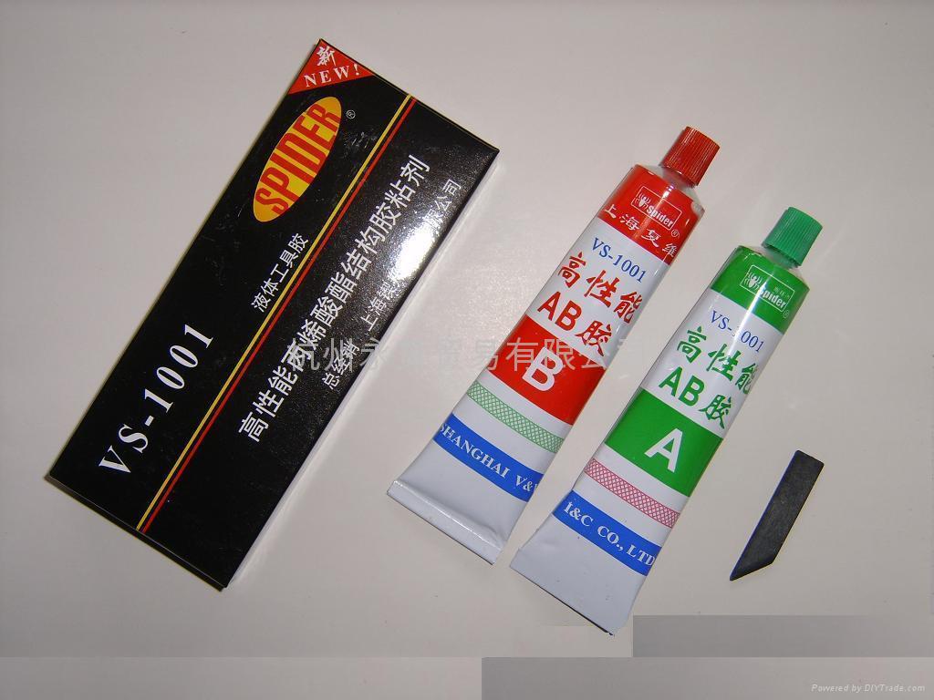 丙烯酸酯ab胶_丙烯酸酯ab胶供应商_丙烯酸酯