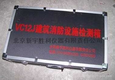 建筑消防设施检测箱 - VC12,JXJ-12 (中国 生产