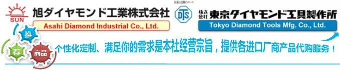 中國玻璃網(wǎng)新聞圖片