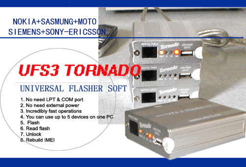 Ufs Tornado