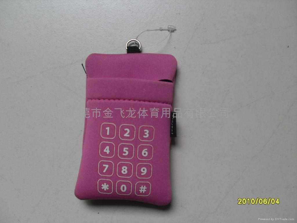 Cell Phone Pocket