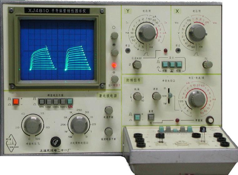 二手晶体管特性图示仪上海无线电21厂XJ4810