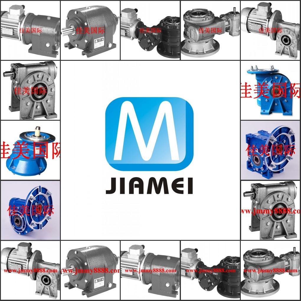 STM電機(jī)/STM馬達(dá)/STM減速機(jī)