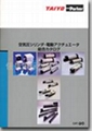 TAIYO/TAIYO油缸/佳美国际有限公司