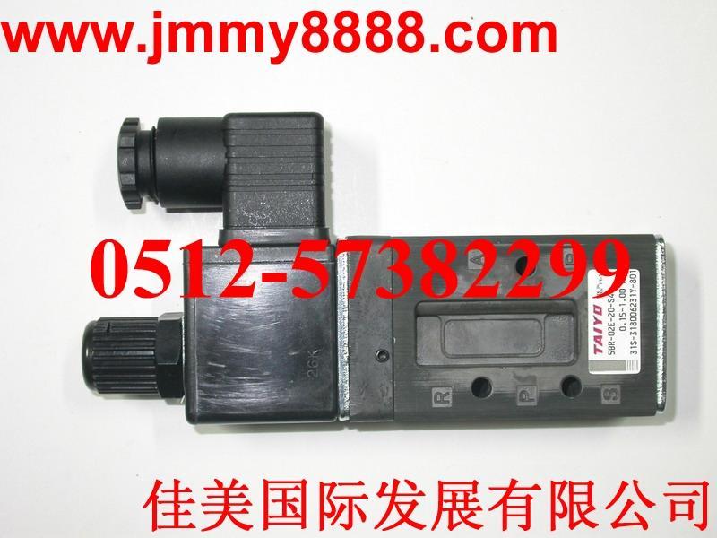 TAIYO電磁閥