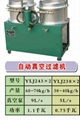 全自動螺旋榨油機(jī)