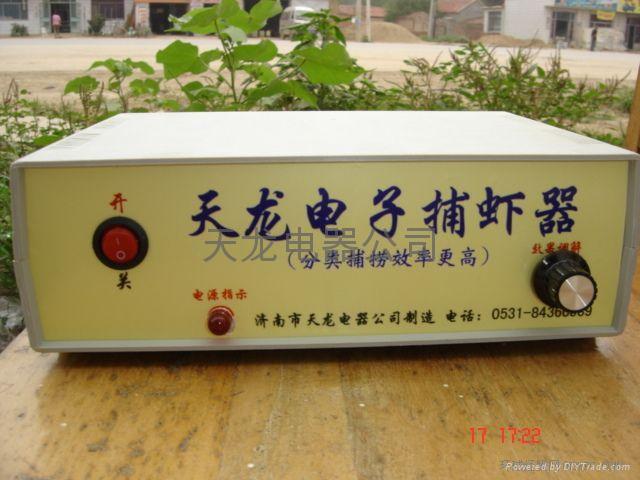 对虾捕捞机