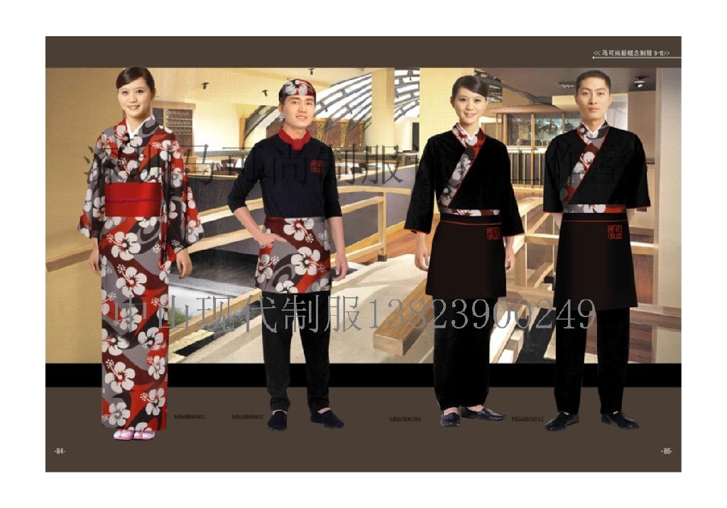 日式餐厅服务员最新版 - 现代 (中国 广东省 生产