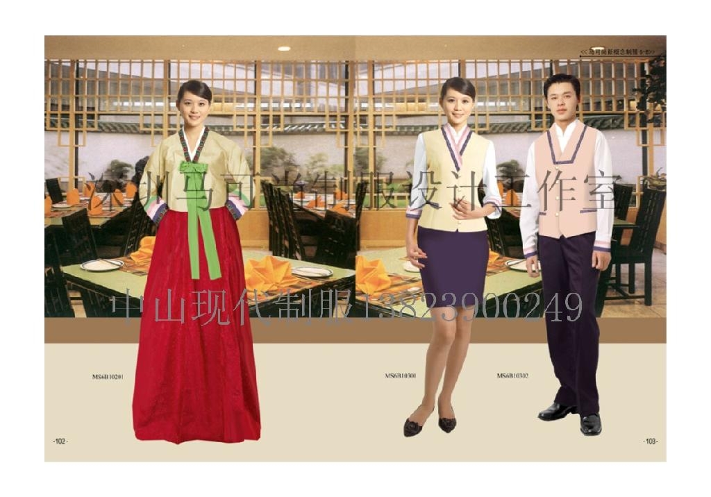 韩式餐厅服务员最新版 - 现代 (中国 广东省 生产
