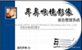 内窥镜数码影像工作站