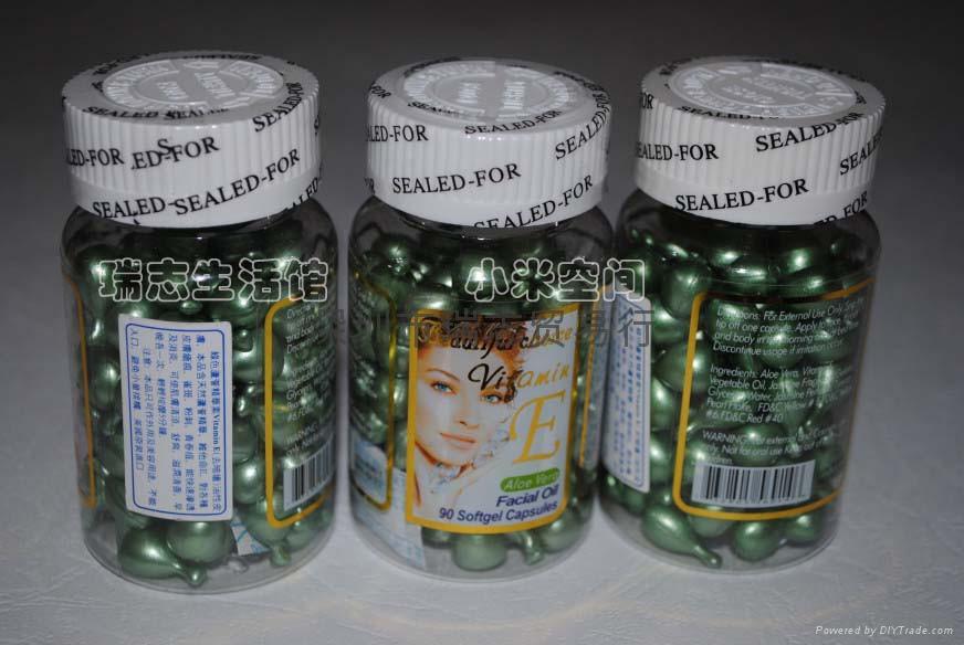 美国原装维他命E芦荟祛暗疮美容精华素 - bea