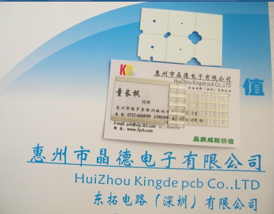 透明陶瓷线路板 - A - A (中国 广东省 生产商) - 