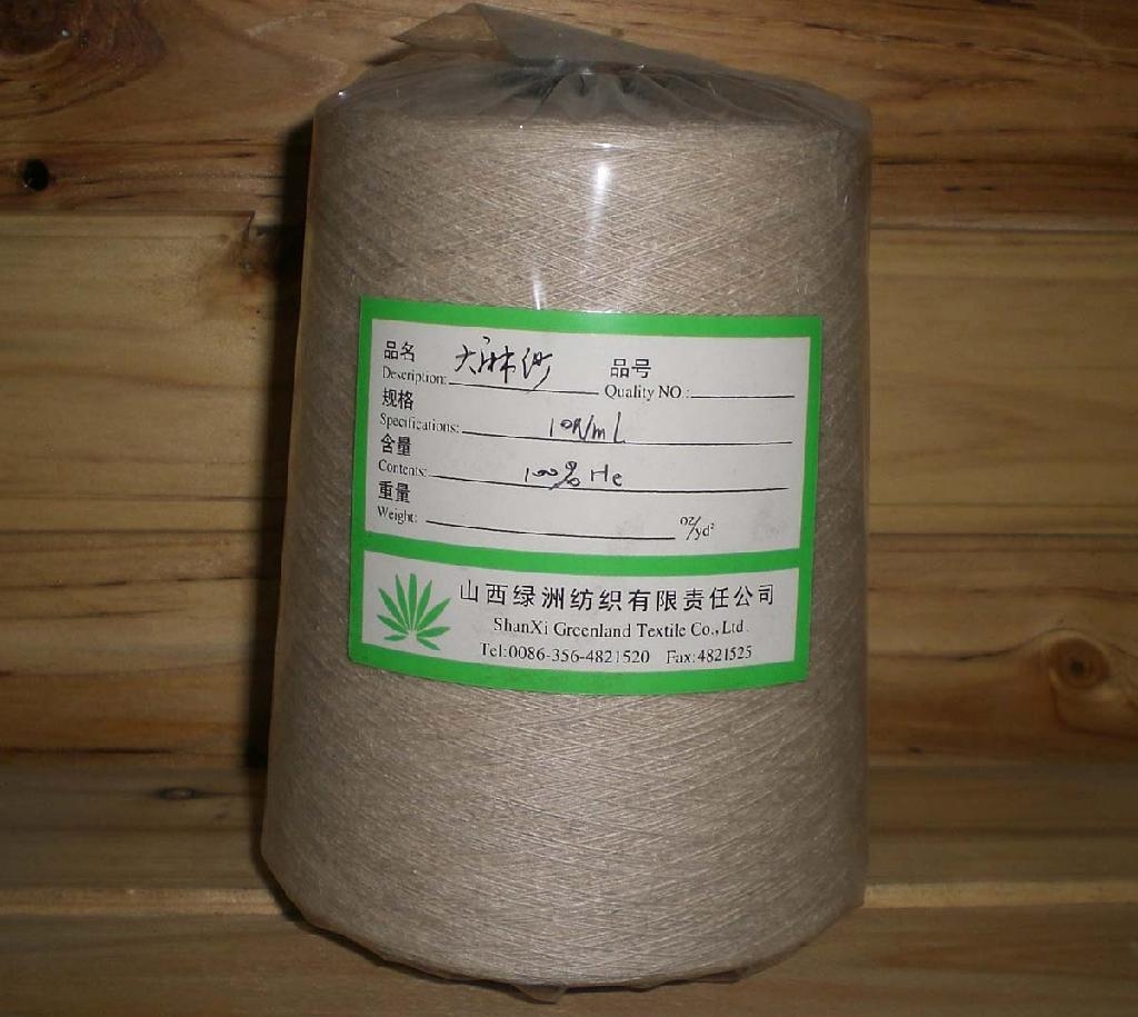 汉麻纱 - 绿洲 (中国 生产商) - 纱线 - 纺织原料 产品 「自助贸易」