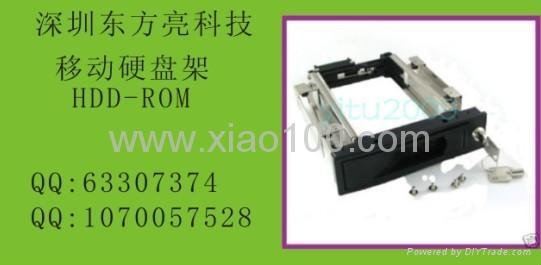 移动硬盘架HDD-ROM - CIAO (中国 广东省 生产
