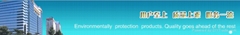 HUYANG ELECTRICAL CO., LTD