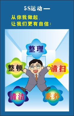 质量标语 - 50X78cm - 白纸板 (中国 广东省 生产