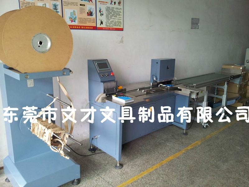 YO双经线圈半自动装订机 - 文才 (中国 广东省