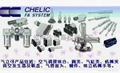 油壓緩沖器,浮動接頭,泄氣閥,感應(yīng)器,穩(wěn)速器.