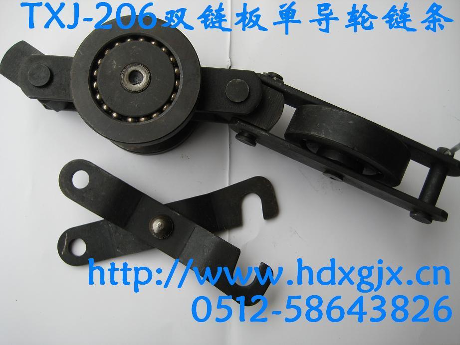 悬挂链条悬链 - TXJ-206 - 泰顺悬挂链 (中国 江
