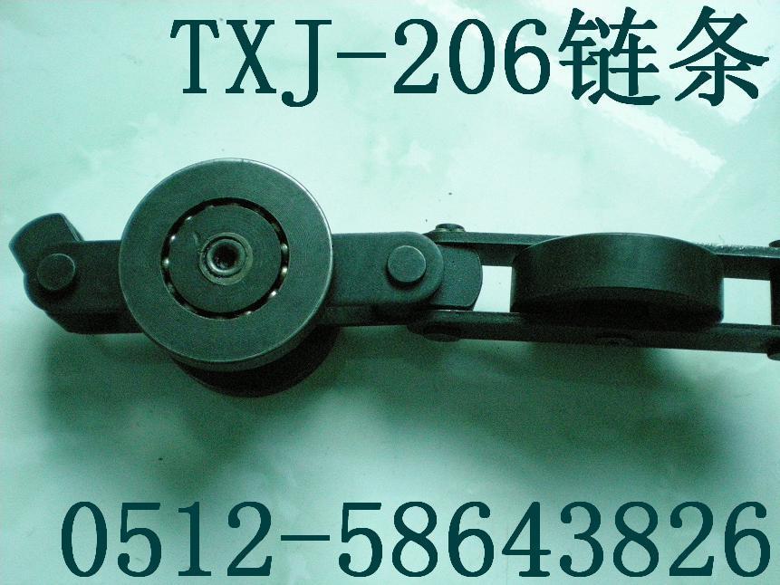 悬挂链条悬链 - TXJ-206 - 泰顺悬挂链 (中国 江