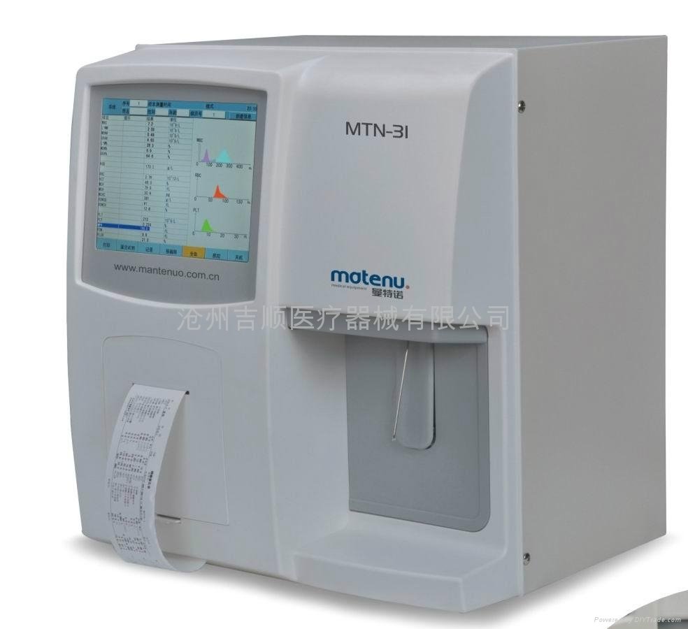 血球分析仪(MTN-31) - 曼特诺 (中国 河北省 贸易