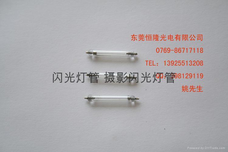 产品目录 闪光灯管 频闪灯管