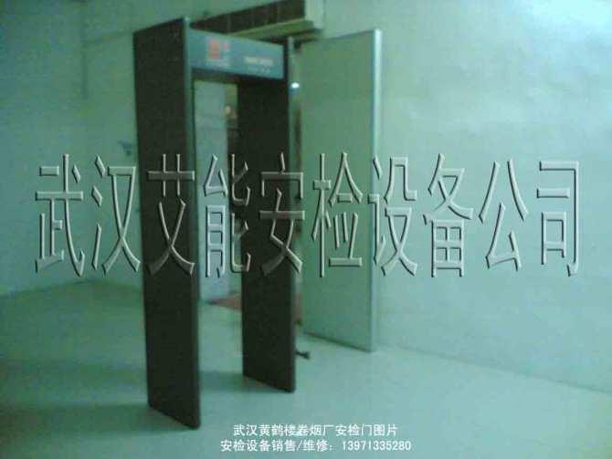 工厂案例 - 武汉安检门三品检查仪防盗设备销售