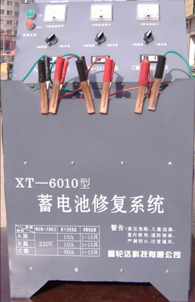 蓄电池检测设备 - XT-6010型 - 福轮达 (中国) - 