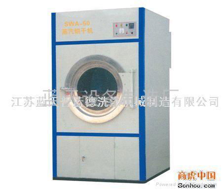 工业洗衣机30kg牌子好不好 全自动洗衣机包邮