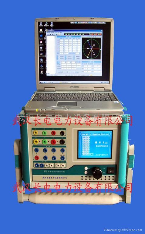 802微机继电保护测试仪 - 武汉长电电力 (中国