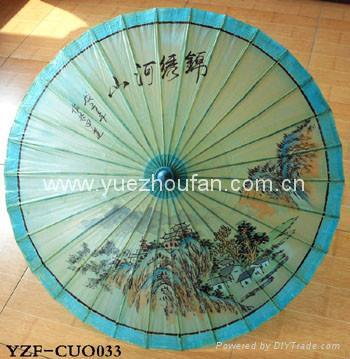 China Umbrella