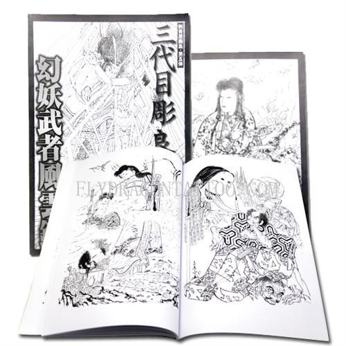 Demon Warrior tattoo book