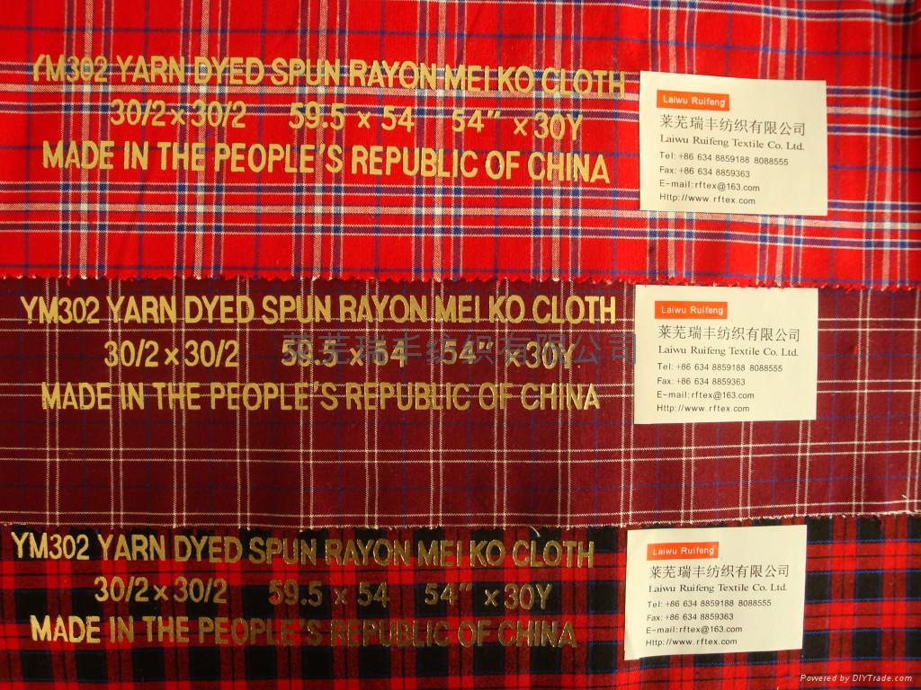 Spun Rayon
