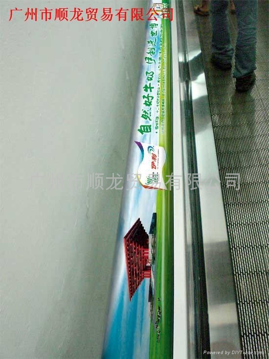 电梯手扶带广告贴膜