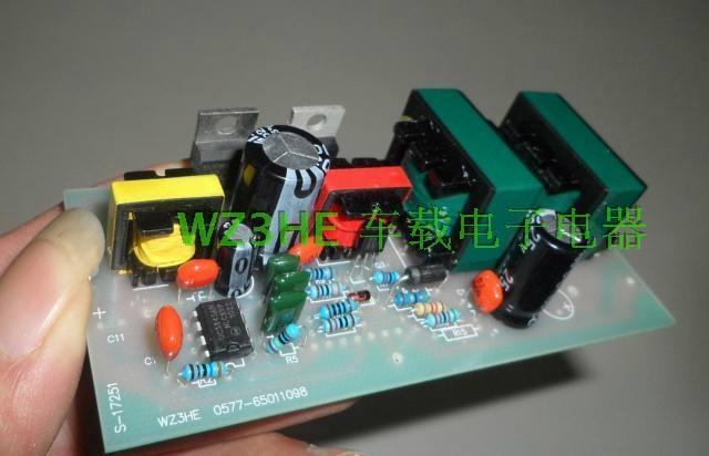 48v转12v电动车直流转换器