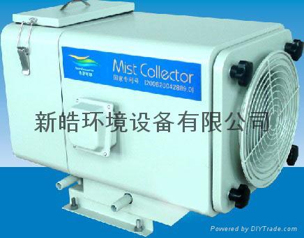 油雾收集器