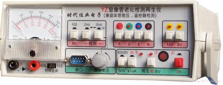 显像管老化仪 - YZ - 美国 (中国 北京市 服务或其