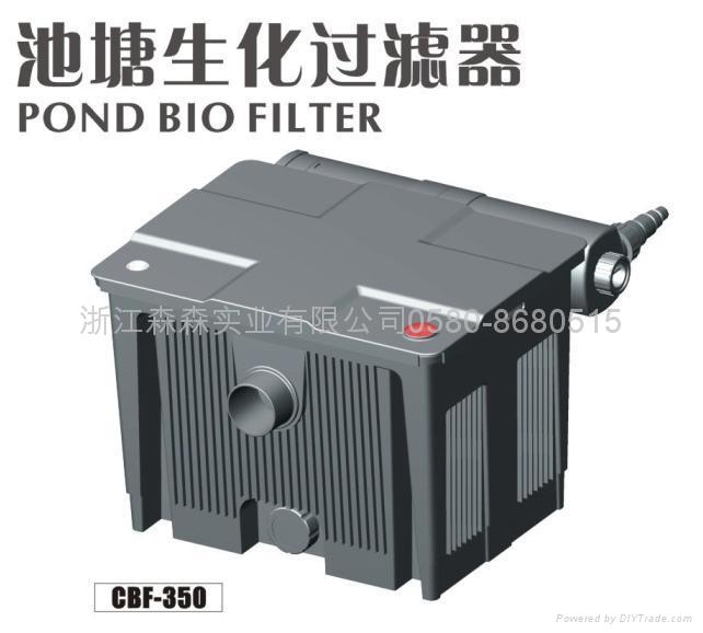 整体式过滤系统,超强生物过滤