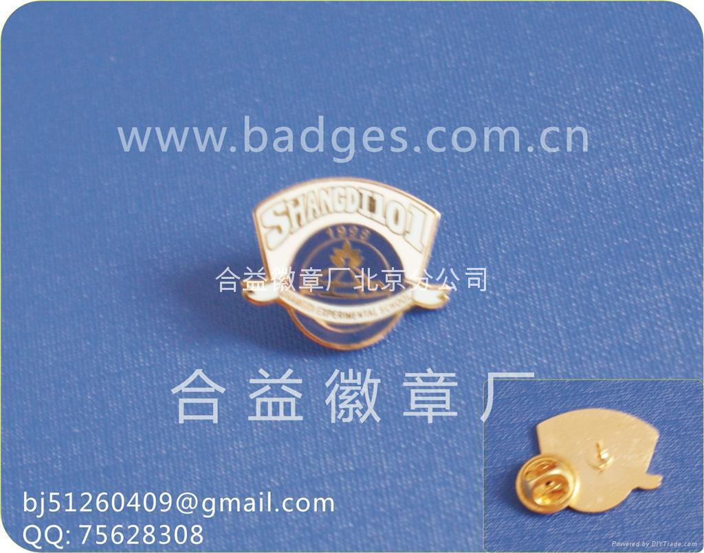 北京师范大学校徽含义,,北京师范大学校徽含义 高清图片