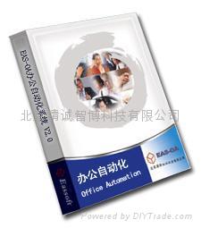 精诚无线PDA条码仓储物流管理系统 - EAS-01