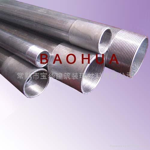 热镀锌穿线管 - BH-BS - 华易 (中国 江苏省 生产