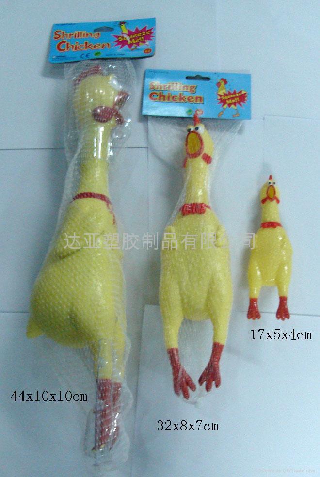 squeaky chicken