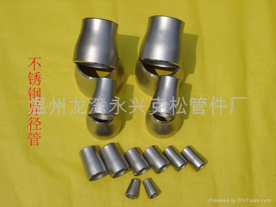 Reducers-Concentric Reducers-Concentric