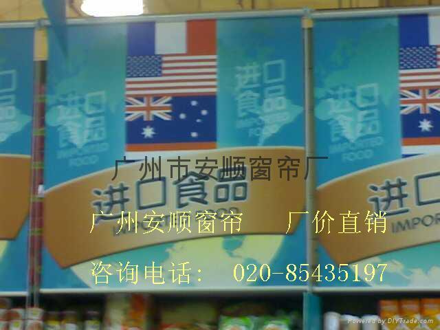 Office of the advertising business hall curtains curtain shop curtain shutter Office of the advertising business hall curtains curtain shop curtain shutter