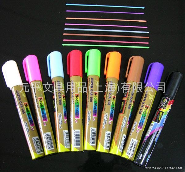 彩绘笔 - popart (中国 上海市 生产商) - 笔类 - 文