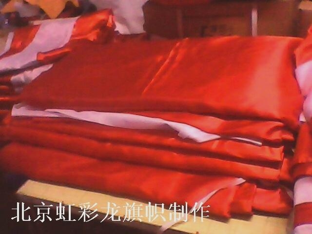 礼堂背景产品系列 产品图片 北京虹彩龙旗帜标牌制作中心
