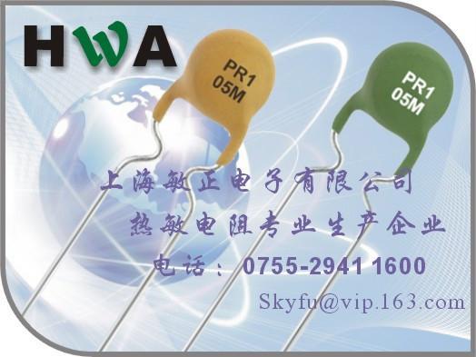 预热节能灯灯丝的PTC热敏电阻器 - MZ1\/MZ2\/